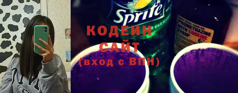 Кодеиновый сироп Lean Purple Drank  mega ссылки  сайты даркнета наркотические препараты  Дмитровск 