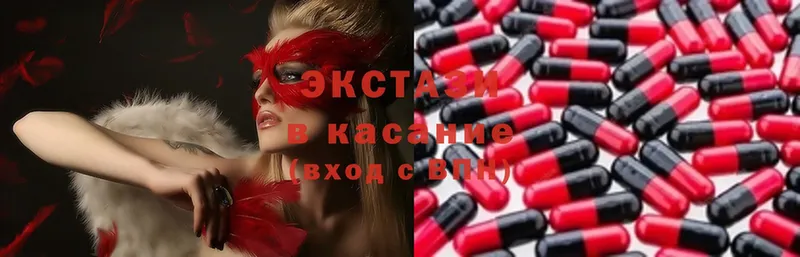 где продают   Дмитровск  Экстази mix 